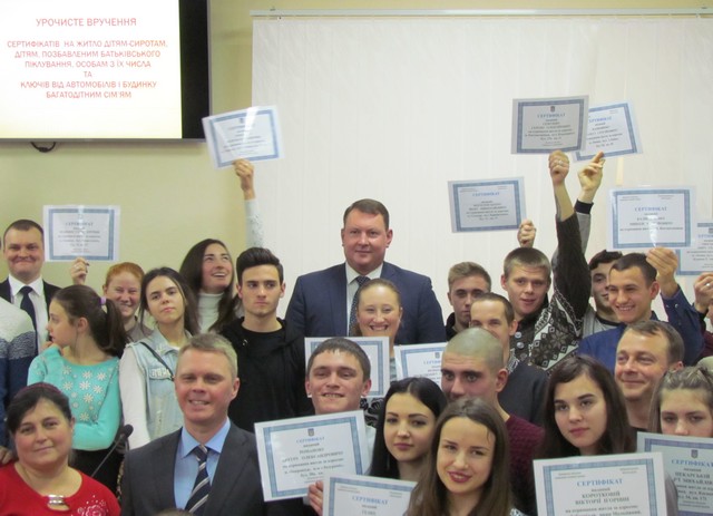 don oga kvartiry sertifikaty kramatorsk 2
