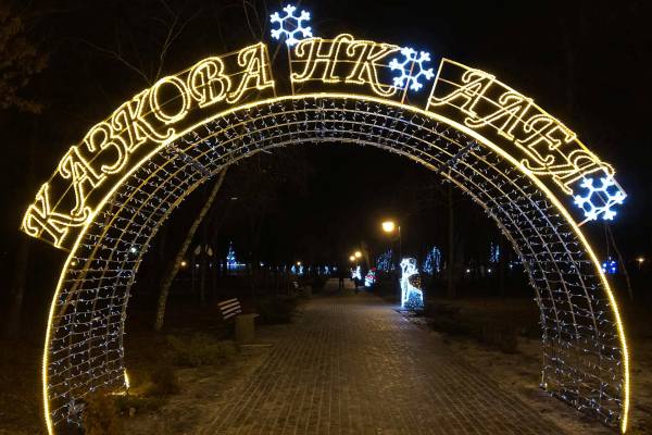 kramatorsk sad bernackogo alleya 1