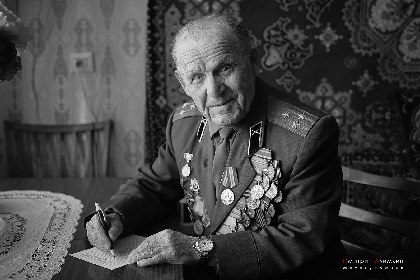 veterankramatorsk