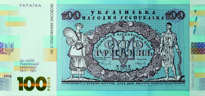 5d286b0 banknota 100