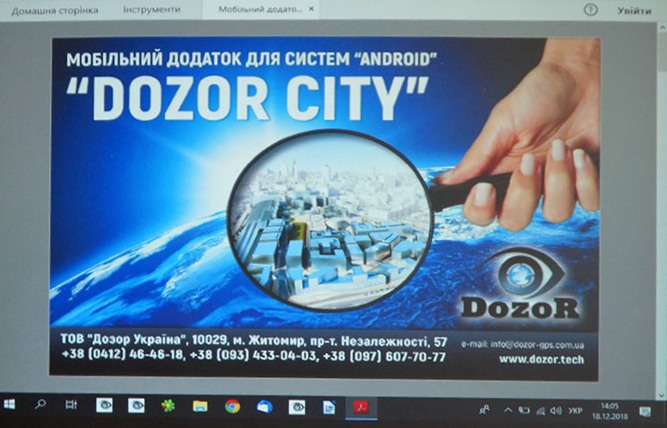 dozor1