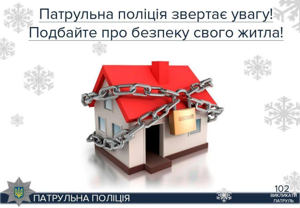 kramatorsk pp NewYear