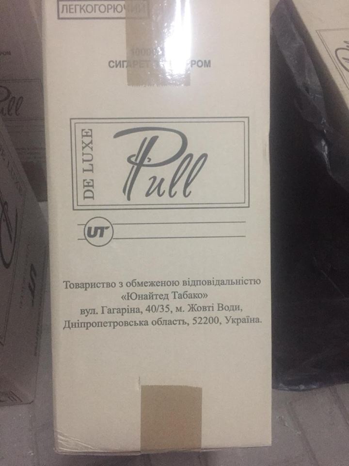 kramatorsk sigareti2
