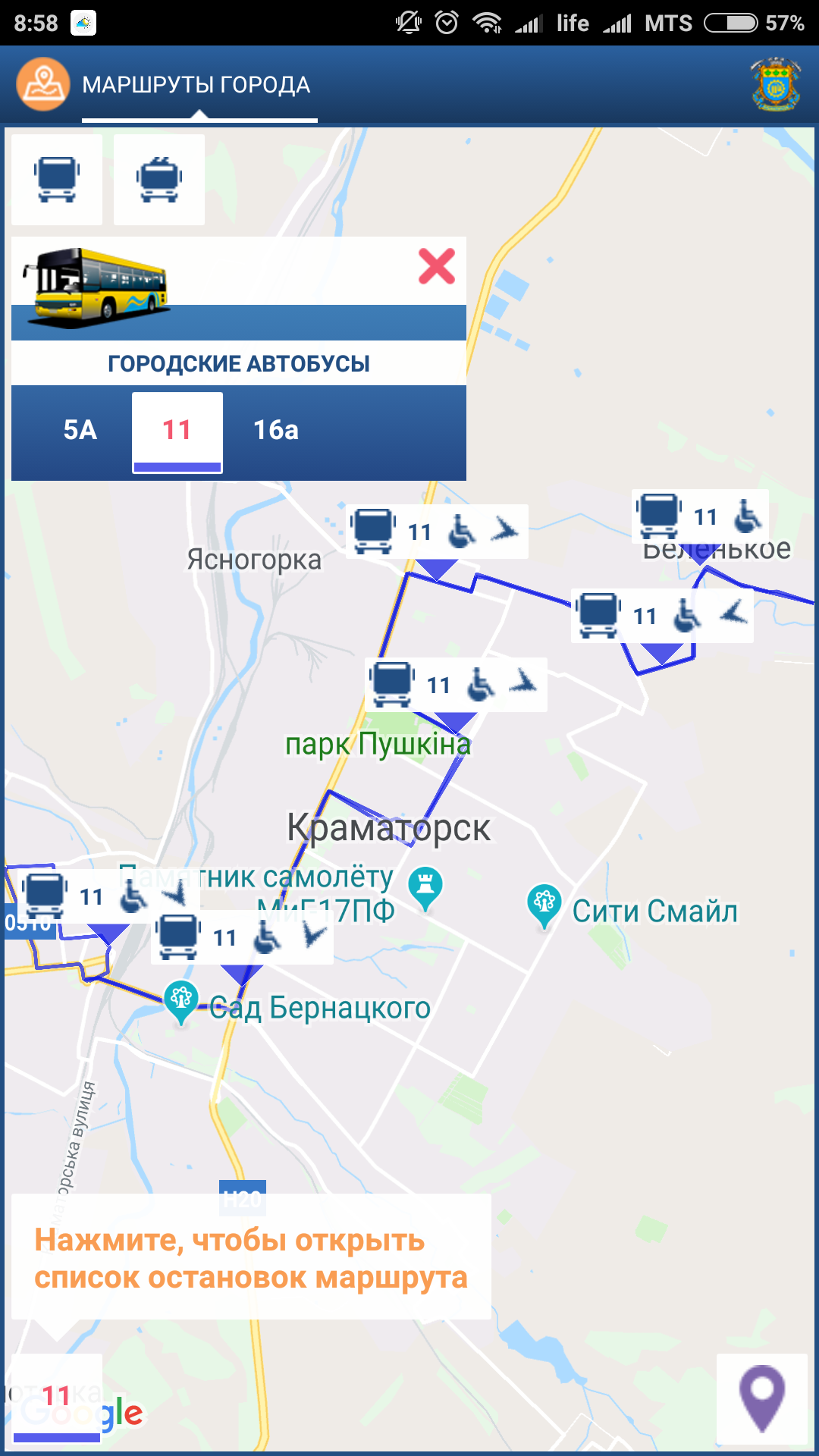 http://vp.donetsk.ua/images/2018/12/kramatorsk_transport_online_2.png