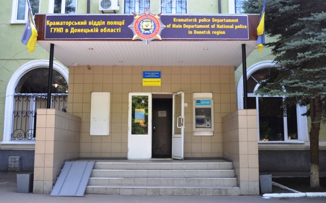 politsiya kramatorska