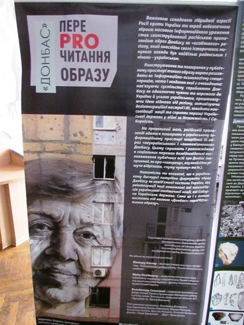 vystavka dgma kramatorsk 1