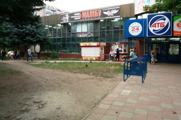 kramatorsk atb