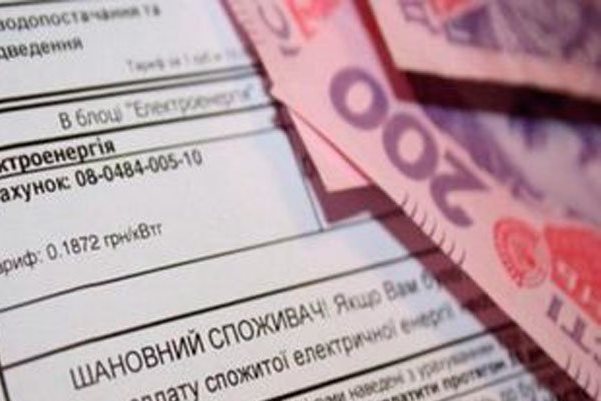 tarif kvit.jpg1