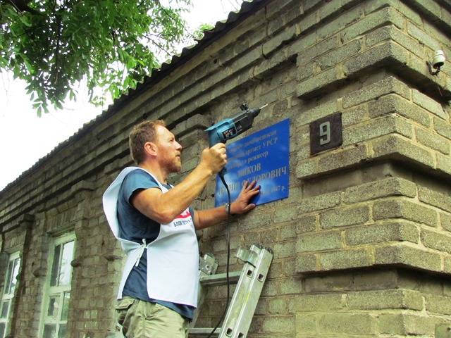 toloka dom bykova kramatorsk 5