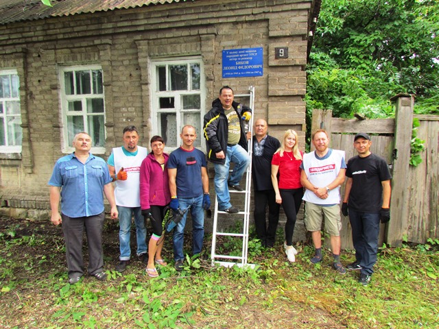 toloka dom bykova kramatorsk