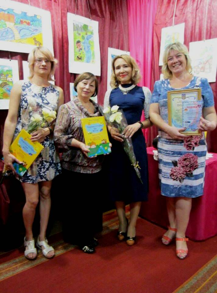 kramatorsk prezent detskoy knigi.jpg4
