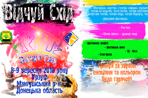 fest