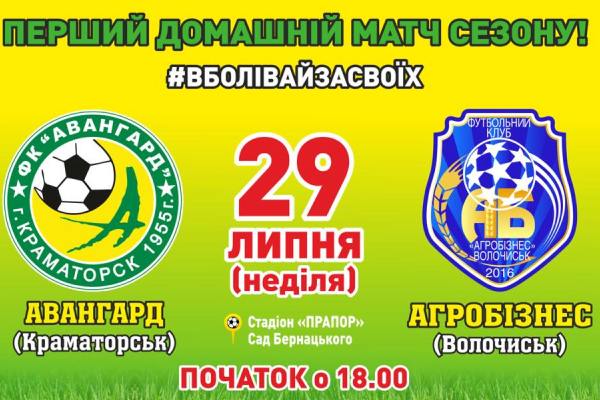 avangard agrobiznes 1