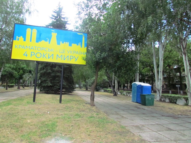 scena kramatorsk 2