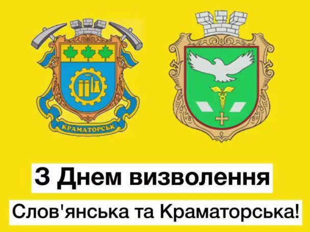 den osvobozhdeniya kramatorska