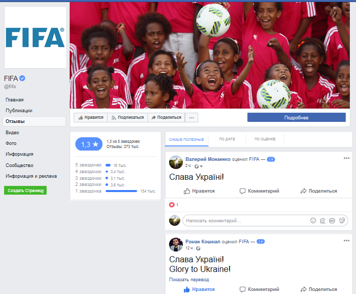 fifa