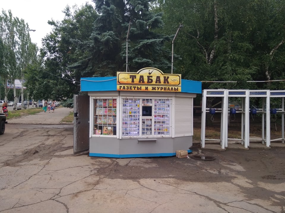 soyuzpechat