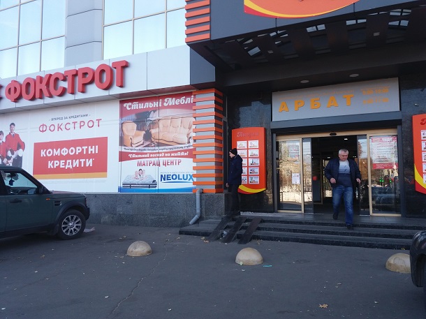 Kramatorsk posle pozhara v Chudo Markete 2