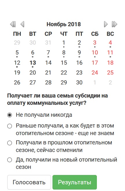 Kramatorsk subsidii