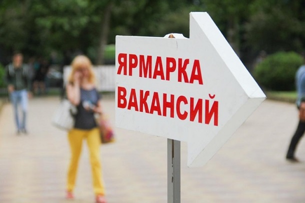 V Kramatorske projdet jarmarka vakansij dlja ljudej s invalidnostju