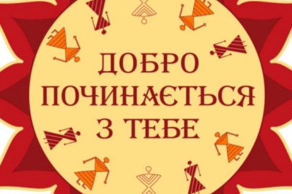 dobro
