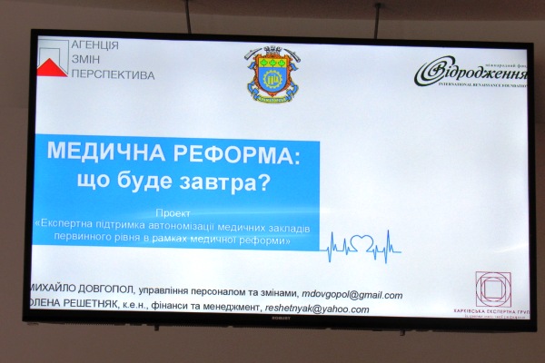 kramatorsk vstresha medref 1