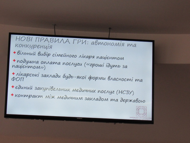 kramatorsk vstresha medref 2
