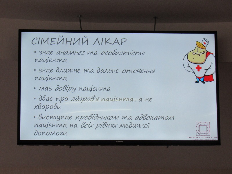 kramatorsk vstresha medref 3