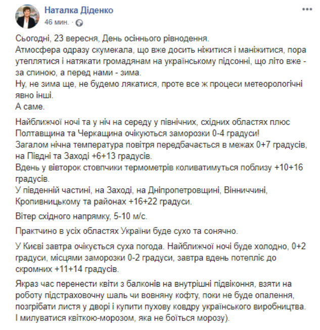 2019 09 5