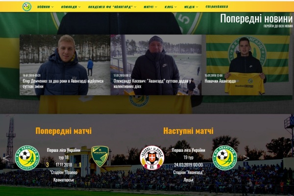 FC avangard Kramatorsk