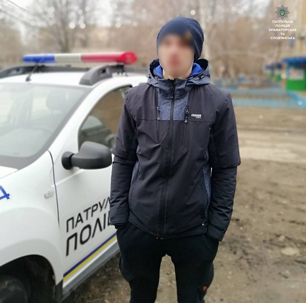 Narkotiki drevesina bez dokumentov i metallolom rezultaty raboty Kramatorskoj patrulnoj policii 4