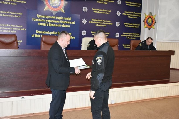 V Kramatorske otmetili luchshih policejskih operativnikov 1