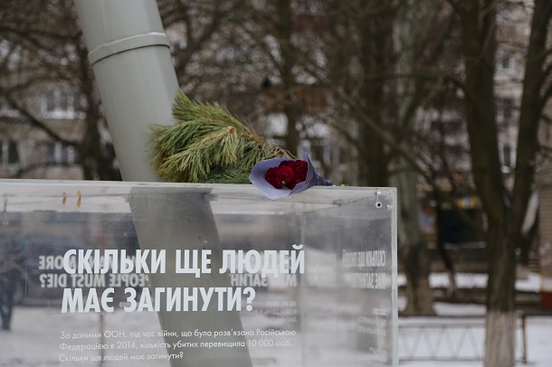 V Kramatorske proshel den pamjati 10 fevralja 2