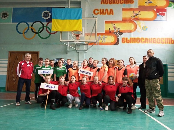 V Kramatorske proshla spartakiada po volejbolu 1