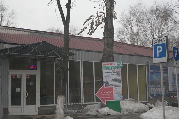 V Kramatorske stroitelnaja baza Kashtan vosstanovlena posle pozhara 1