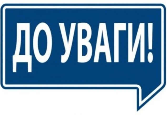 do uvagu