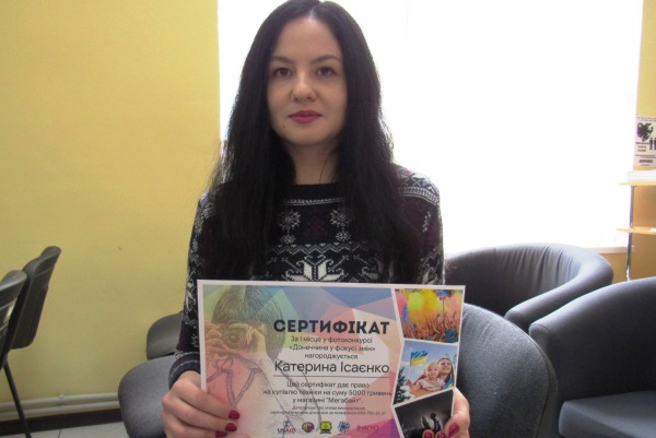 fotohudozhnica iz kramatorska pobedila v oblastnom konkurse.jpg3