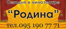 rodina yanv1