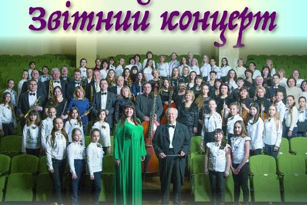 koncert shkola iskusstv1 kramatorsk