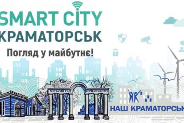 konkurs detskogo risunka kramatorsk