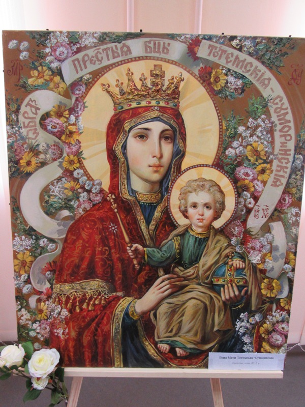 vyistavka ikon kramatorsk.JPG2