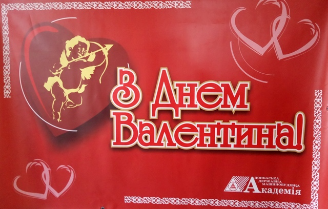 valentines day