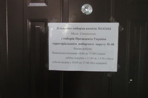 vybory prezidenta v kramatorske