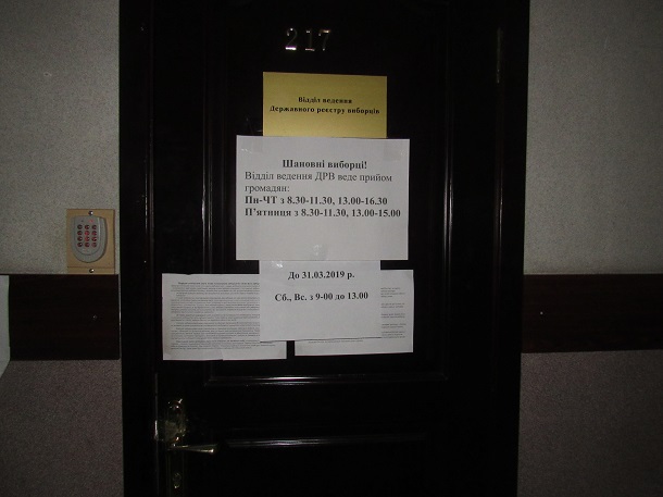Zhitelnica Kramatorska ne smogla progolosovat na svoem izbiratelnom uchastke 1