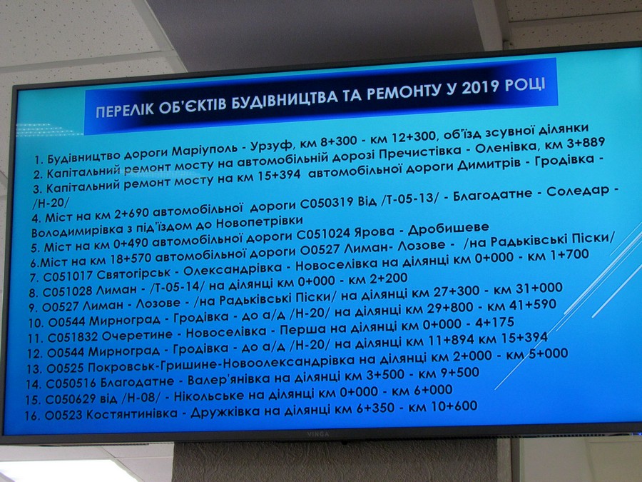 kollegija oga mart kramatorsk 10