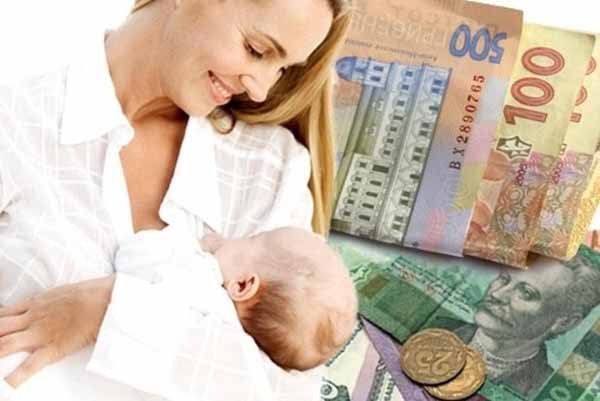 Zbilshat dopomogu pri narodzhenni ditini