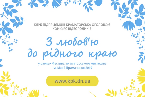 banner kpk konkurs