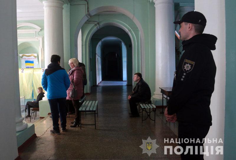 kramatorsk 310320199