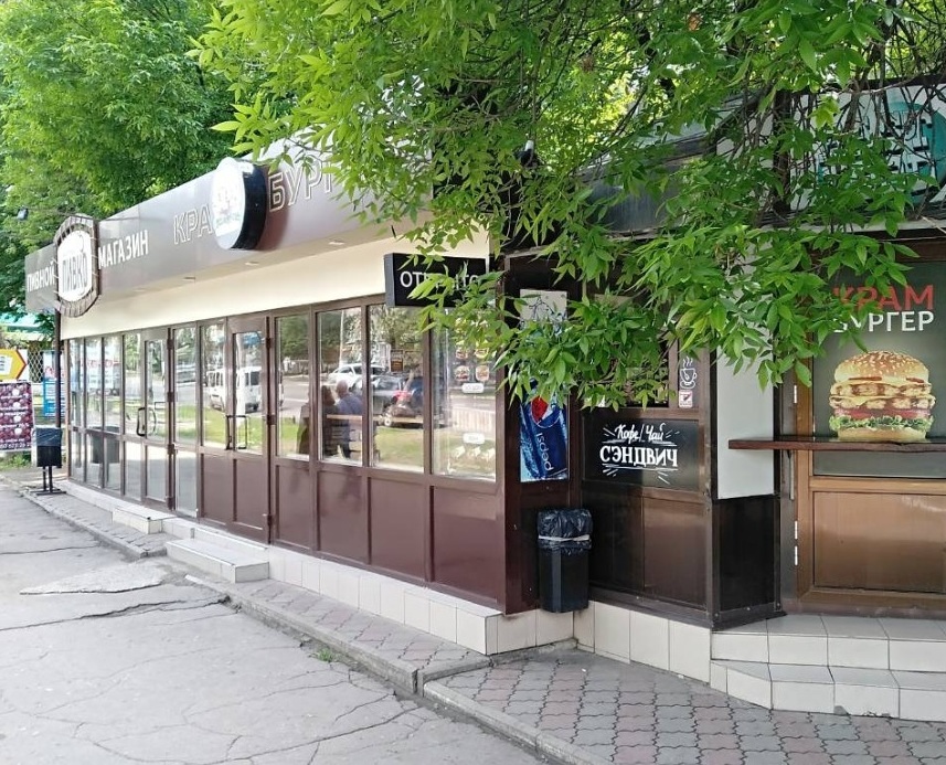kramatorsk kramburger