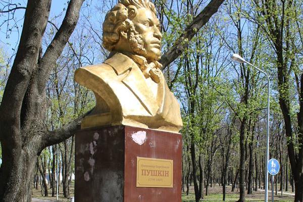 pamjanik pushkinu kramatorsk.jpg0